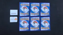 Pokemon Pikachu & Captain Pikachu Shiny Holo & Reverse Holo Set Lots 6 S.CHN #3 - Image 2