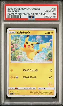 PSA 10 GEM MINT JAPANESE POKEMON 2019 PIKACHU 018/051 FAMILY POKEMON SML - Image 1