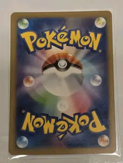 US SELLER Charmander 051/049 - Art Rare - Pokemon Japanese Special Deck Set - NM - Image 2