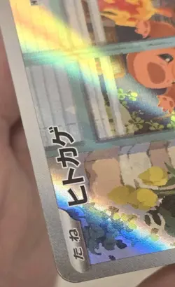 US SELLER Charmander 051/049 - Art Rare - Pokemon Japanese Special Deck Set - NM - Image 3