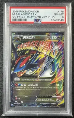 2016 POKEMON KOR #178 M SALAMENCE EX XY PR K/L 16-17 WTR KKT YL ID PSA 8 9149 - Image 1