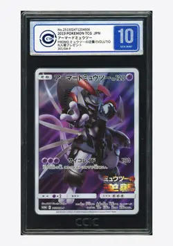 Pokemon CCIC 10 GEM MINT Armored Mewtwo Promo 2019 365/SM-P Movie Japanese - Image 1