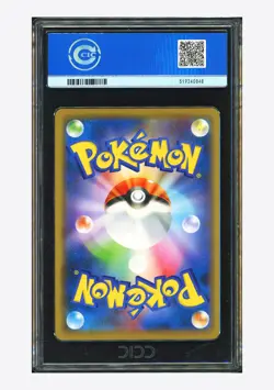 Pokemon CCIC 10 GEM MINT Armored Mewtwo Promo 2019 365/SM-P Movie Japanese - Image 2