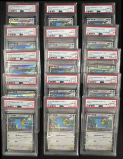 LOT OF 15 DITTO PSA 10 2025 POKEMON SV-P KOREAN #173 METAMONG PROJECT STAMP RLY - Image 1