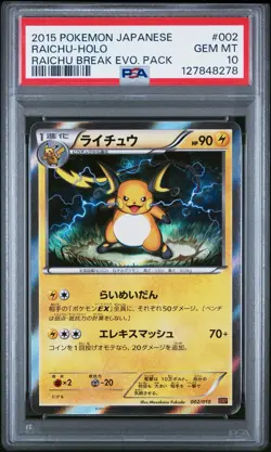 2015 POKEMON JPN RAICHU BREAK EVOLUTION PACK #002 RAICHU-HOLO PSA 10 - Image 1