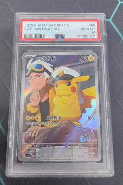 PSA 10 2025 Pokemon TCG Chinese Exclusive Captain Pikachu 07 09/09 CBB1C - Image 1