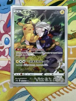 2022 Pokemon Pikachu 073/071 CHR Dark Phantasma S10a Japanese NM - Image 1