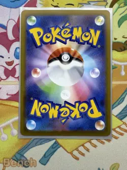 2022 Pokemon Pikachu 073/071 CHR Dark Phantasma S10a Japanese NM - Image 2