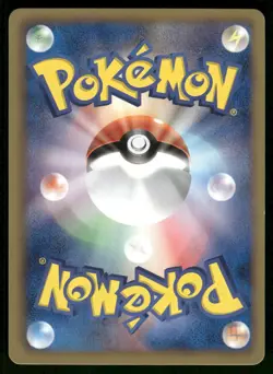 2011 Light Played Pokemon Palpitoad 014/066 Red Collection BW2 Japanese - Image 2