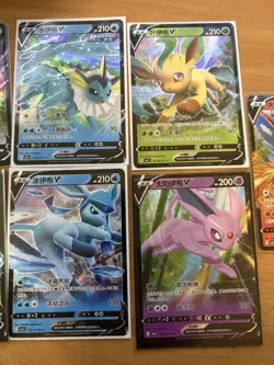 Gem 2 Eeveelution V Full Card Set (9 Cards) Near Mint Pokemon TCG - Image 3