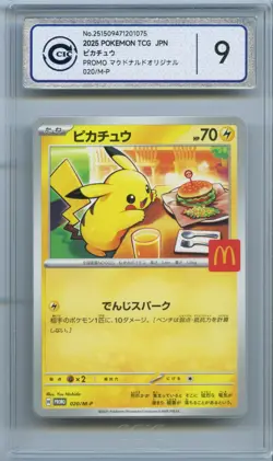 CCIC 9 Mint Pikachu 2025 McDonald's Promo 020/M-P Pokemon Japanese Card - Image 1
