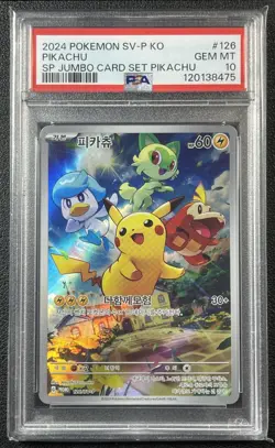 2024 POKEMON SV-P KOR #126 PIKACHU SP JUMBO CARD SET PSA 10 GEM 8475 - Image 1