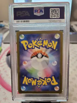 Pokemon Card Gumshoos AR 075/063 M1L Mega Brave Japanese PSA 10 - Image 2