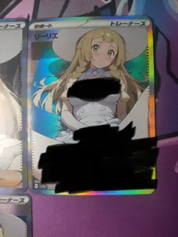 Lillie Pokemon Trainer Custom Made Sexxxy Wifu 5 card Set - Image 4