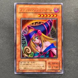 3 card Dark Magician Girl P4-01 Ultra Rare YuGiOh 850 - Image 2