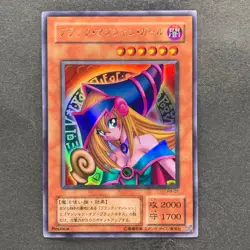 3 card Dark Magician Girl P4-01 Ultra Rare YuGiOh 850 - Image 4