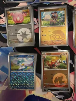 Pokemon Chinese Gem Pack Vol 1 Card Lot Of 40+ - Image 3