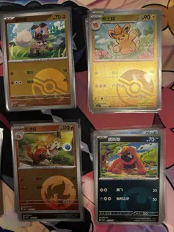 Pokemon Chinese Gem Pack Vol 1 Card Lot Of 40+ - Image 4