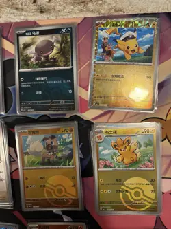 Pokemon Chinese Gem Pack Vol 1 Card Lot Of 40+ - Image 5