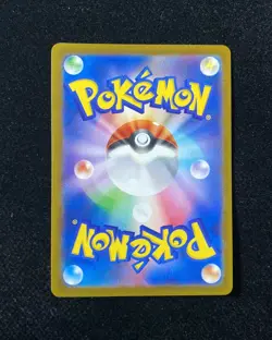 2023 Pokemon Japanese 151 Card Art Rare Holo SV2a 183/165 AR Mewtwo MOD - Image 2