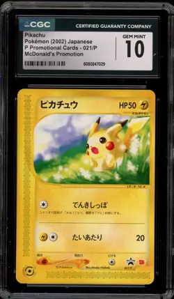 Pokemon Pikachu McDonald's Japanese Promo 021/P CGC 10 Gem Mint - Image 1