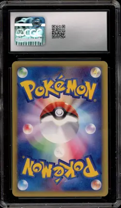 Pokemon Pikachu McDonald's Japanese Promo 021/P CGC 10 Gem Mint - Image 2