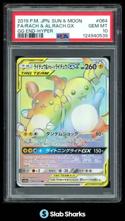 2019 POKEMON JAPANESE #064/054 RAICHU ALOLAN GX GG END HYPER TAG TEAM PSA 10 - Image 1