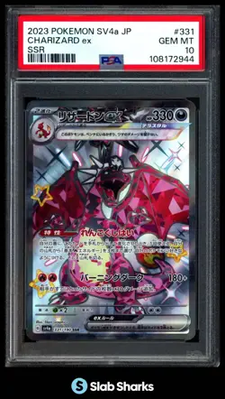 2023 POKEMON JAPANESE SV4A #331/190 CHARIZARD EX SHINY SUPER RARE PSA 10 - Image 1