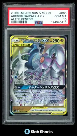 2019 POKEMON ALTER GENESIS (JP) SM12 ARCEUS DIALGA PALKIA GX PSA 10 - Image 1