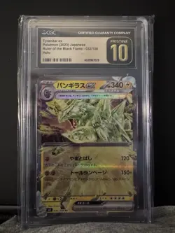 2023 Pokemon Japanese Tyranitar Ex Holo #32 Ruler Of The Black Flame Pristine 10 - Image 1