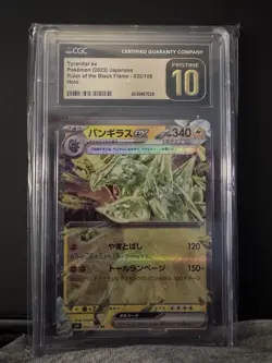2023 Pokemon Japanese Tyranitar Ex Holo #32 Ruler Of The Black Flame Pristine 10 - Image 2