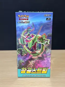 POKEMON BLUE SKY STREAM FACTORY SEALED KO KOREAN BOOSTER BOX S7R - Image 1