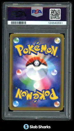 2019 POKEMON JAPANESE #020/049 SOLGALEO LUNALA GX DREAM LEAGUE TAG TEAM PSA 10 - Image 2