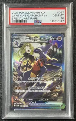 CYNTHIA'S GARCHOMP EX PSA 10 2025 POKEMON SV9A KOREAN #087 SPECIAL ART RARE 8147 - Image 1