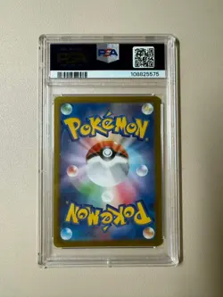 2024 Pokemon SV8a Japanese 125 Eevee Master Ball Reverse Holo PSA 10!!! - Image 2