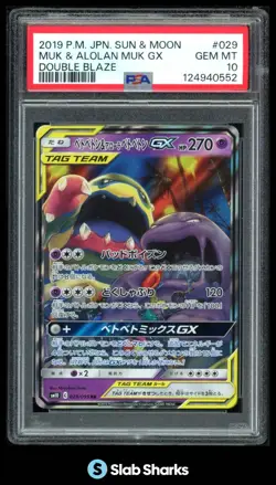 2019 POKEMON JAPANESE #029/095 MUK ALOLAN MUK GX DOUBLE BLAZE TAG TEAM PSA 10 - Image 1