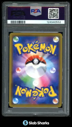 2019 POKEMON JAPANESE #029/095 MUK ALOLAN MUK GX DOUBLE BLAZE TAG TEAM PSA 10 - Image 2