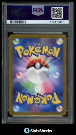 2024 POKEMON JAPANESE SV8 #136/106 PIKACHU EX ULTRA RARE PSA 10 - Image 2