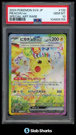 2024 POKEMON JAPANESE SV8 #132/106 PIKACHU EX SPECIAL ART RARE PSA 10 - Image 1