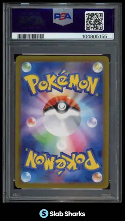 2024 POKEMON JAPANESE SV8 #132/106 PIKACHU EX SPECIAL ART RARE PSA 10 - Image 2