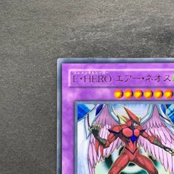 Elemental Hero Air Neos STON-JP034 Ultra Rare YuGiOh 1160 - Image 2