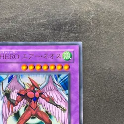 Elemental Hero Air Neos STON-JP034 Ultra Rare YuGiOh 1160 - Image 3