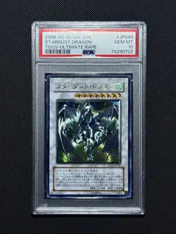 PSA 10 Stardust Dragon TDGS-JP040 Ultimate Rare Japanese 2008 Yu-Gi-Oh! - Image 1