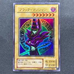 Dark Magician EX-06 Ultra Rare YuGiOh 360 - Image 1