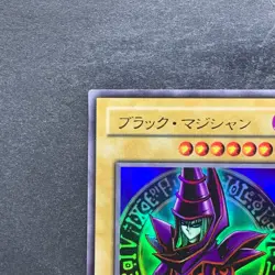 Dark Magician EX-06 Ultra Rare YuGiOh 360 - Image 2