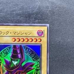 Dark Magician EX-06 Ultra Rare YuGiOh 360 - Image 3