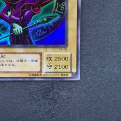 Dark Magician EX-06 Ultra Rare YuGiOh 360 - Image 5