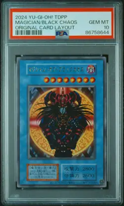 YUGIOH DARK MAGICIAN OF BLACK CHAOS TDPP Original Layout PSA 10 GEM MINT - Image 1