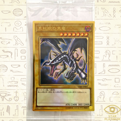 Red-Eyes B. Dragon LGB1-JPS03 Premium Gold Japanese Yugioh Konami Sealed - Image 1