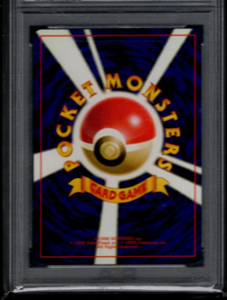 PSA 9 1997 Pocket Monsters Eevee No.133 Jungle Japanese Pokemon Card - Image 2